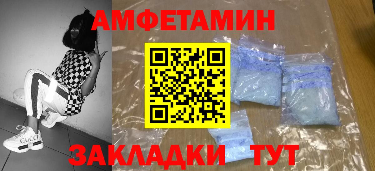 Иркутск  Метамфетамин мет  Вход с VPN 
