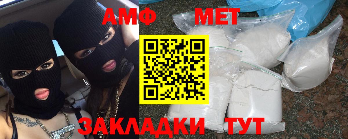 Метамфетамин витя Иркутск