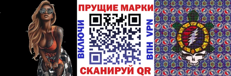 гидра маркетплейс  как найти закладки  Иркутск  Марки N-bome 1500мкг 