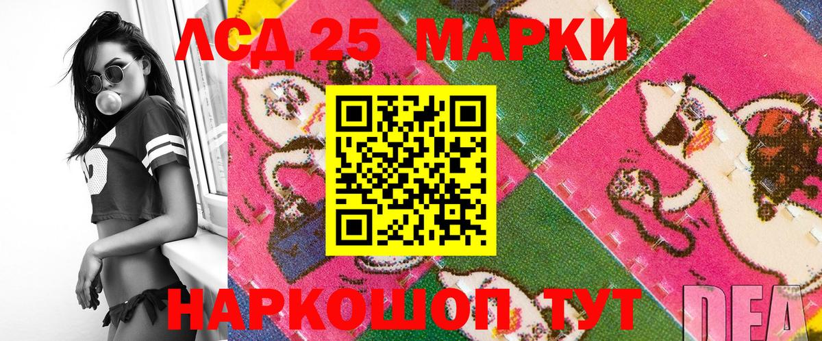 Марки N-bome  цена наркотик  Иркутск  Марки 25I-NBOMe 1,8мг  Вход с VPN 