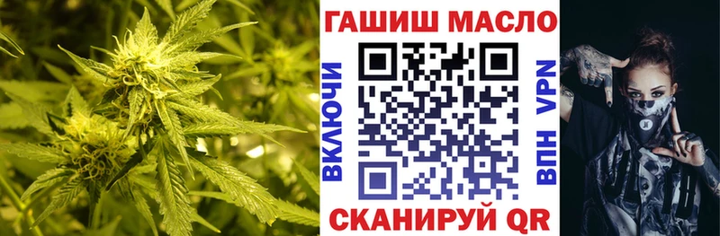 Дистиллят ТГК гашишное масло  купить закладку  Иркутск 