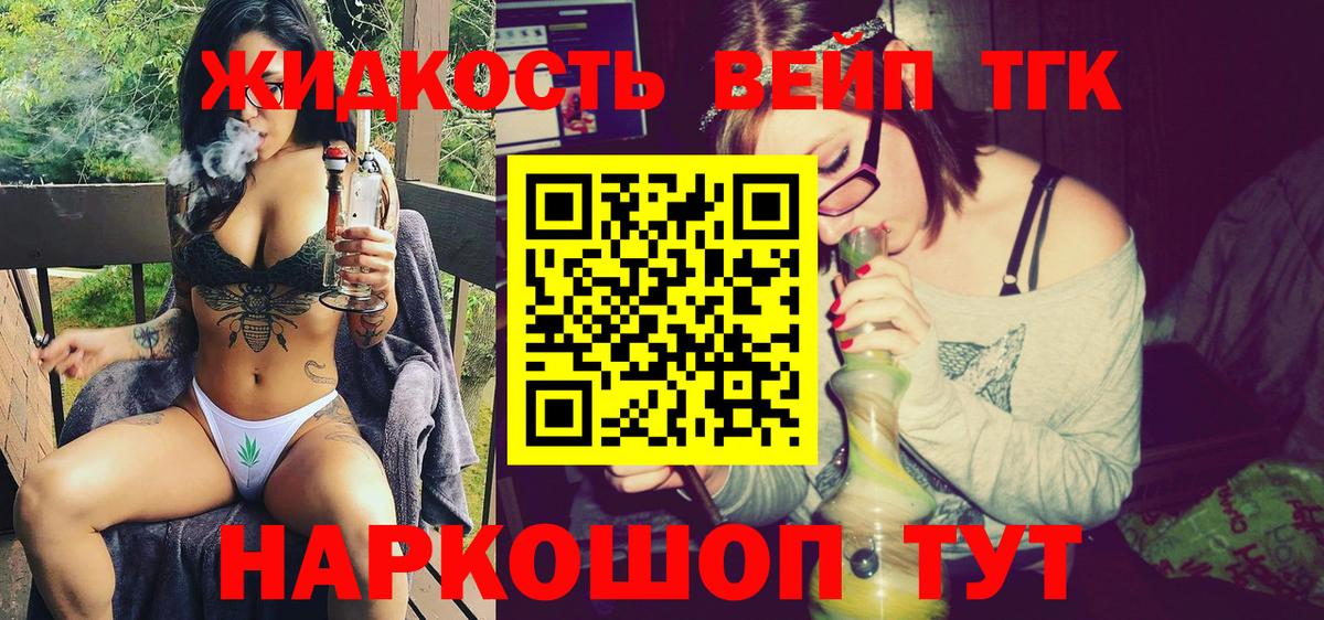 Дистиллят ТГК концентрат Иркутск