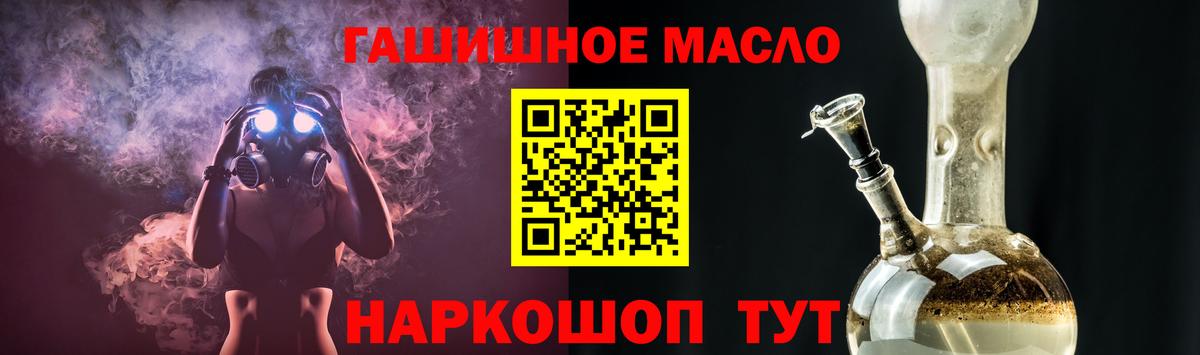 Мефедрон  Метадон  Иркутск  COCAIN  Мяу-Мяу  ГАШ  25-NBOMe  Вход с VPN  Hash Oil 
