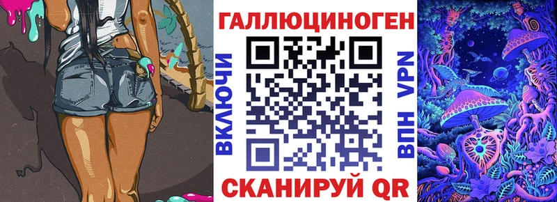 Галлюциногенные грибы мицелий  как найти закладки  МЕГА ссылки  Иркутск 