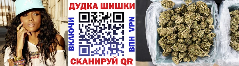 гидра зеркало  Иркутск  МАРИХУАНА тримм 