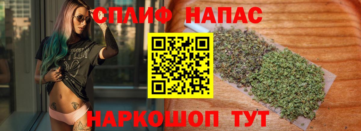 Шишки марихуана SATIVA & INDICA  Вход с VPN  Канабис тримм  Марихуана сатива  Иркутск 